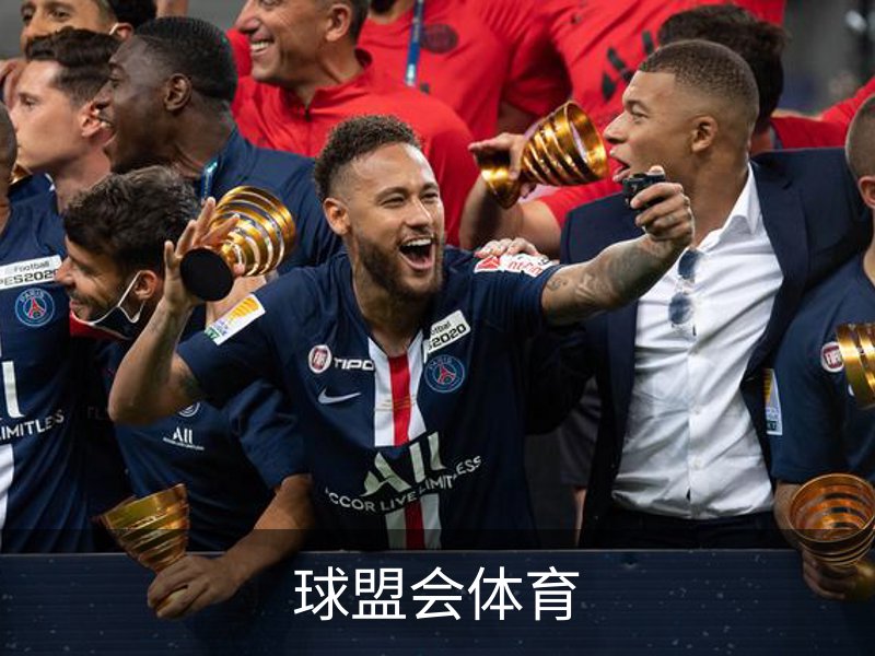 球盟会体育介绍